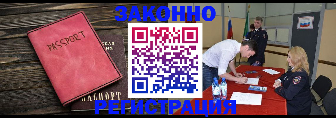регистрация для дет. сада в Жердевке